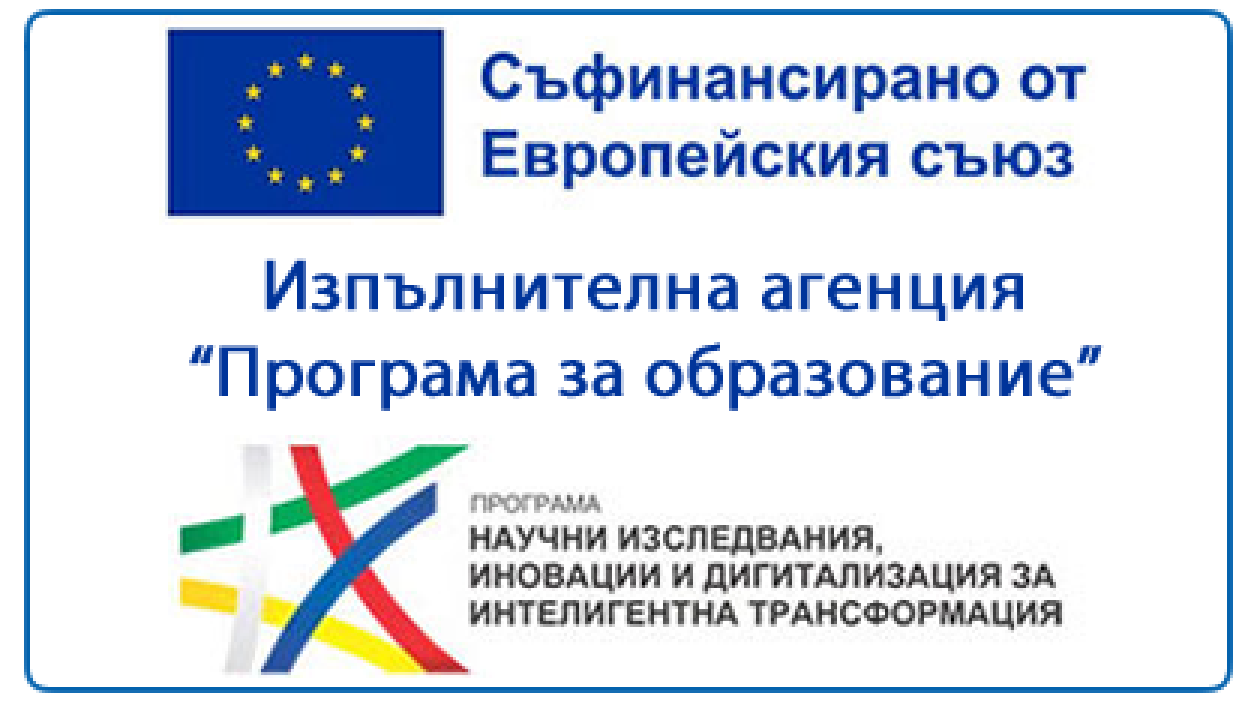 ОБЯВА ЗА ПОДБОР ЗА  ЗАЕМАНЕ НА ДЛЪЖНОСТ ИЗСЛЕДОВАТЕЛ R1, R2, R3 и R4  В ЕКИПА НА ТЕХНИЧЕСКИ УНИВЕРСИТЕТ – СОФИЯ ЗА ИЗПЪЛНЕНИЕ НА ПРОЕКТ BG16RFPR002-1.014-0005